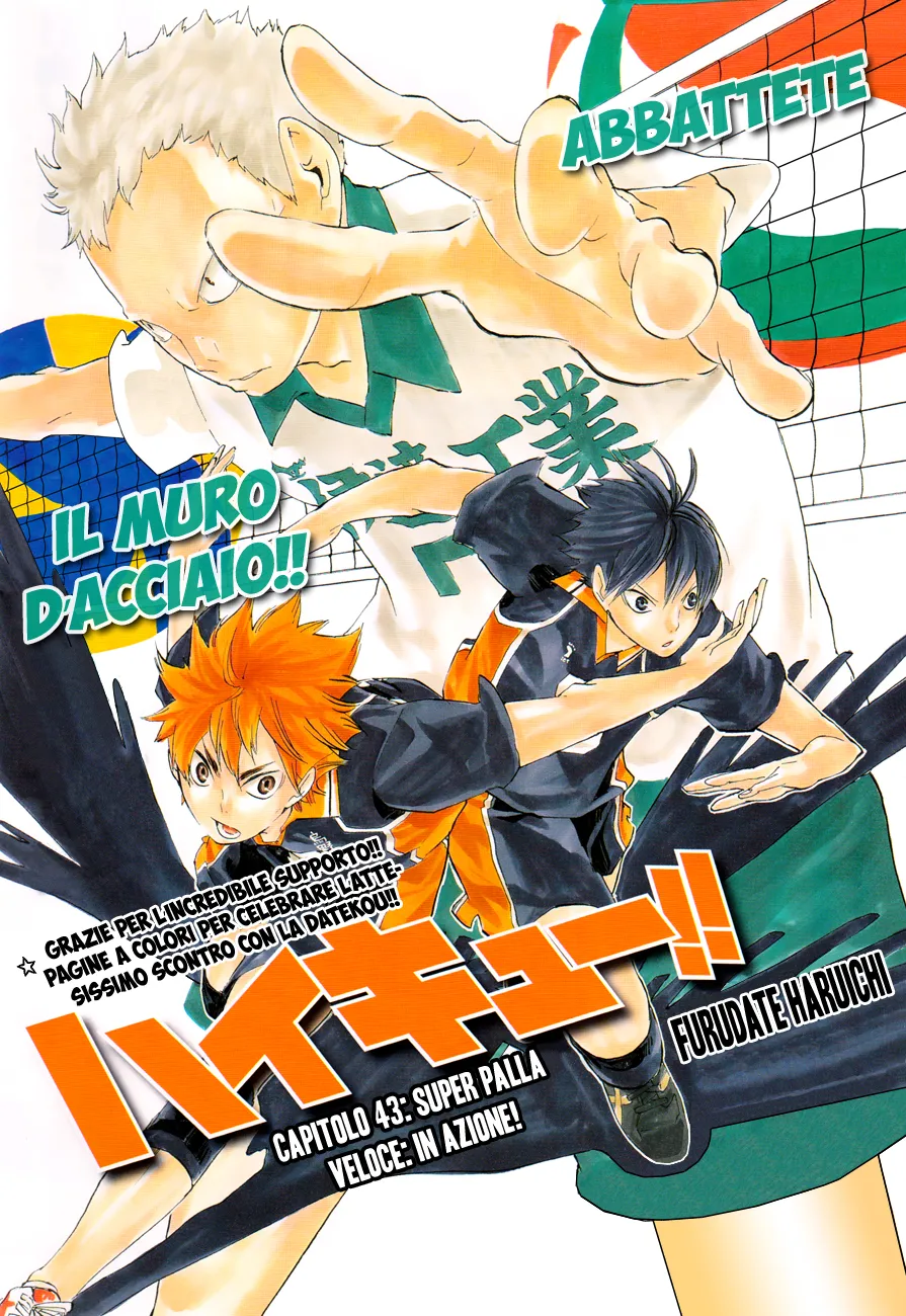Read Haikyuu!! IT Manga Online