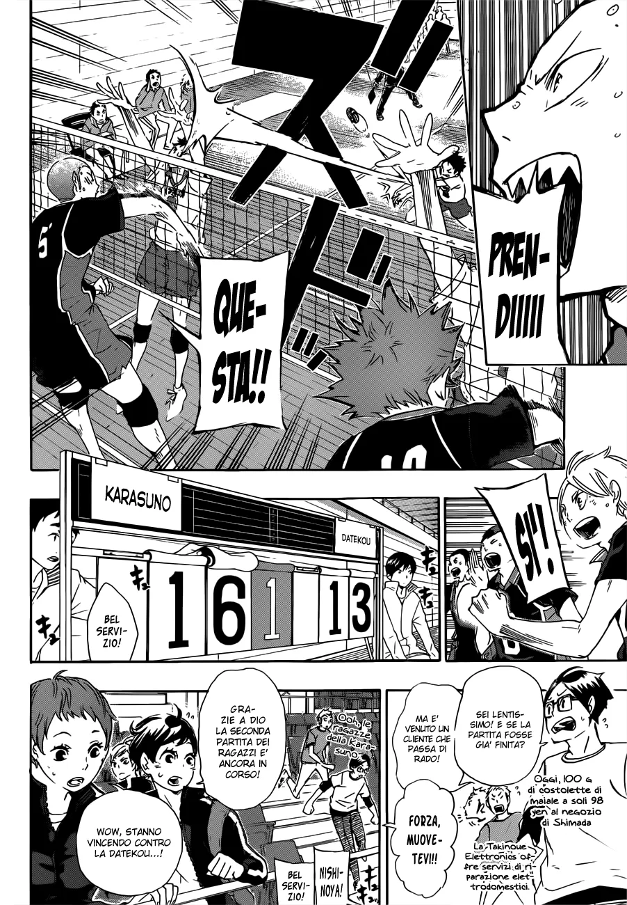 Read Haikyuu!! IT Manga Online