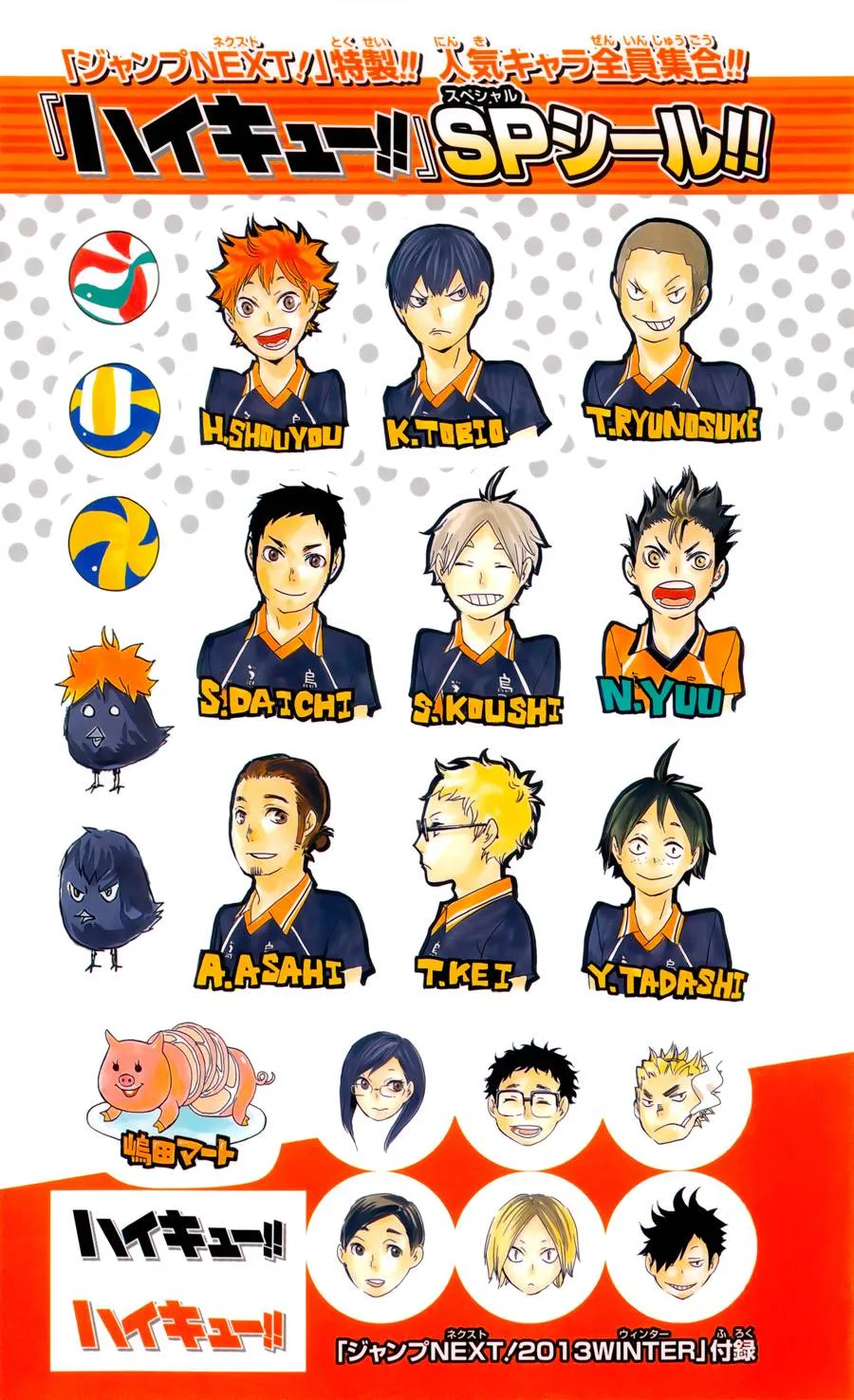 Read Haikyuu!! IT Manga Online