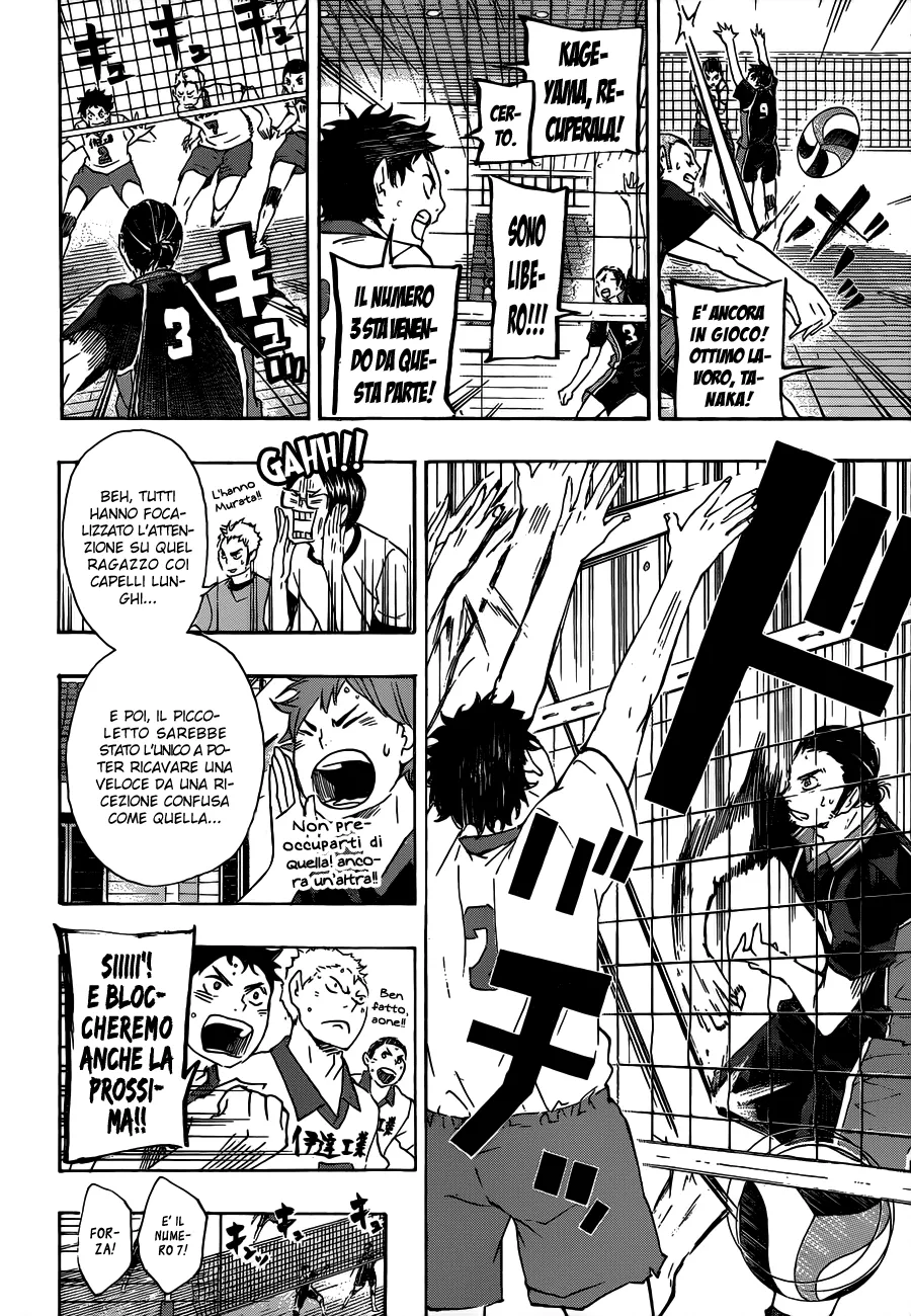 Read Haikyuu!! IT Manga Online