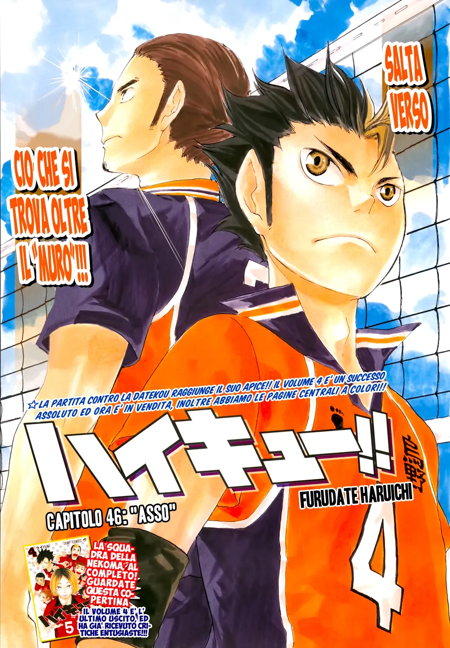 Read Haikyuu!! IT Manga Online