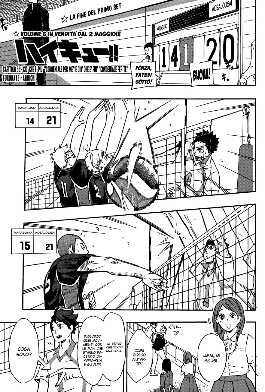 Read Haikyuu!! IT Manga Online