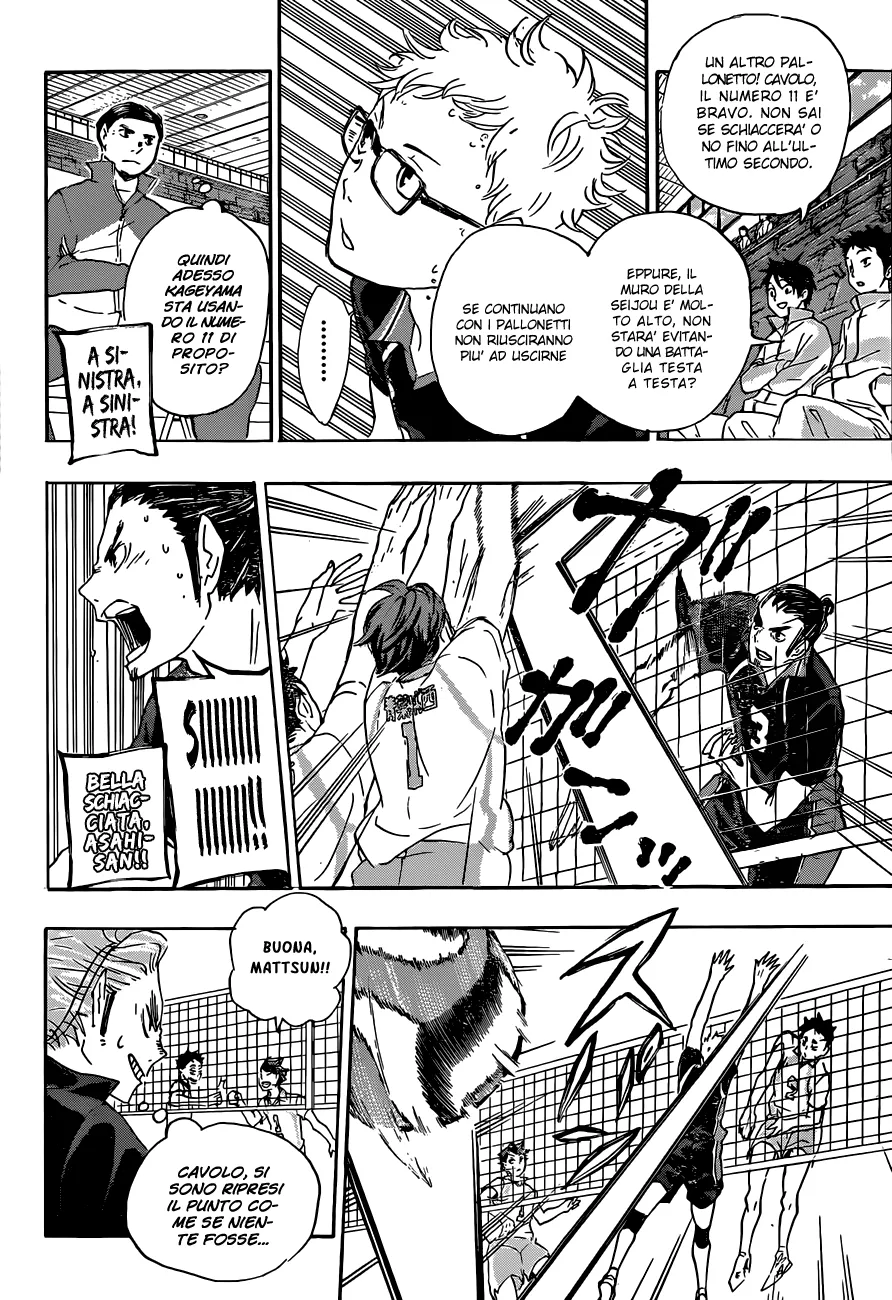 Read Haikyuu!! IT Manga Online