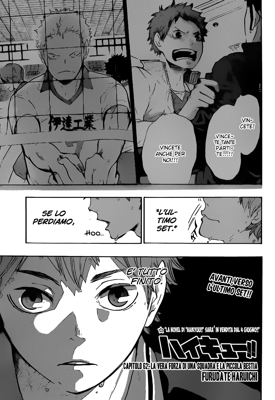 Read Haikyuu!! IT Manga Online