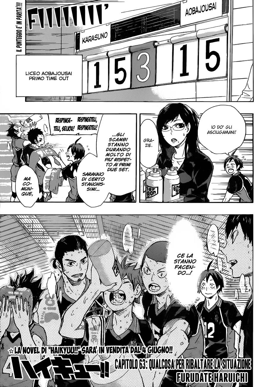 Read Haikyuu!! IT Manga Online