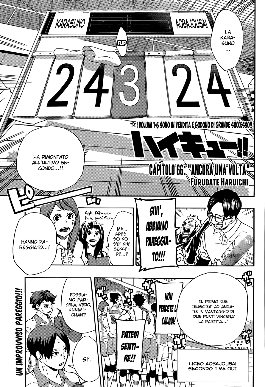 Read Haikyuu!! IT Manga Online
