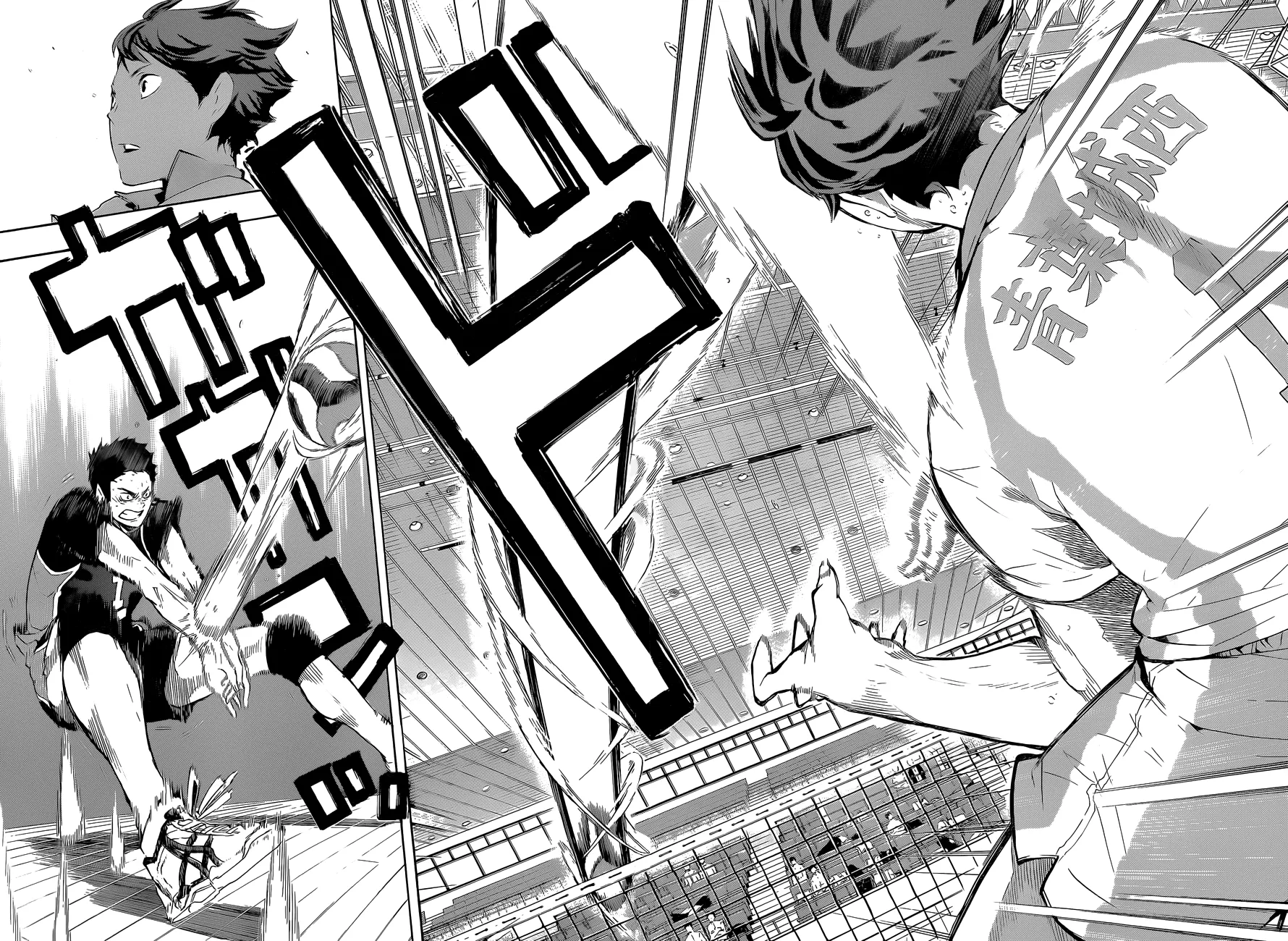 Read Haikyuu!! IT Manga Online