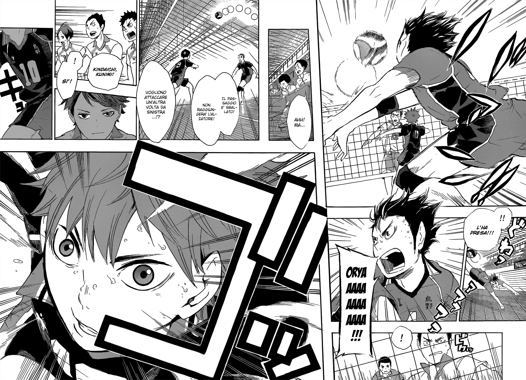 Read Haikyuu!! IT Manga Online