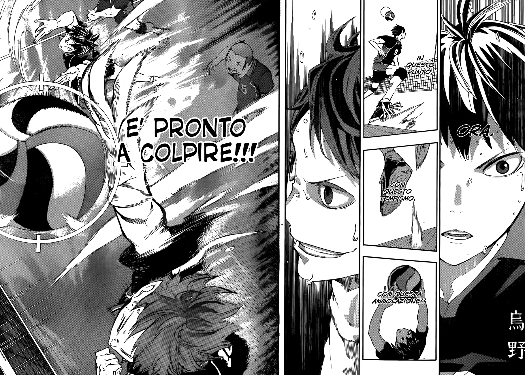 Read Haikyuu!! IT Manga Online
