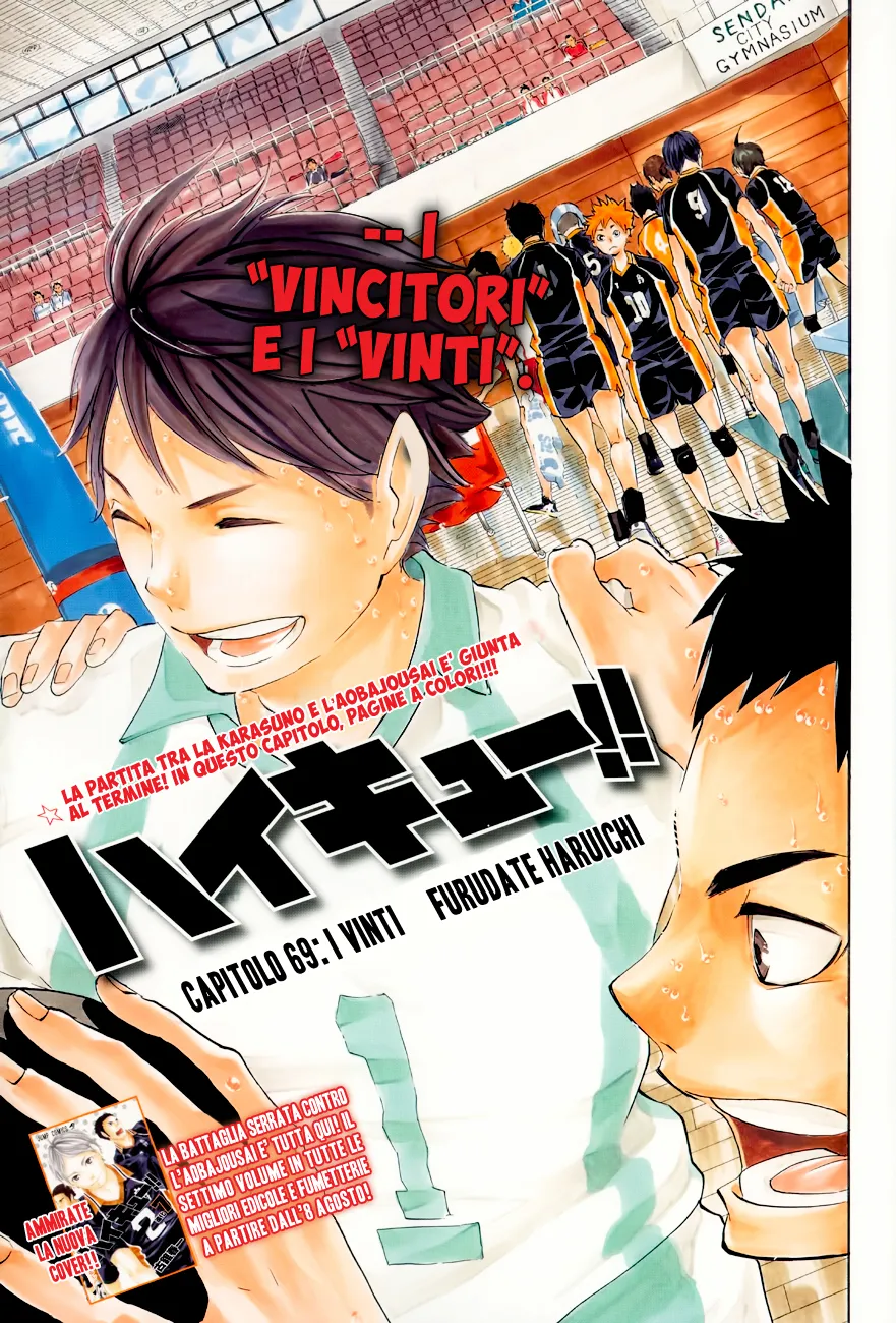 Read Haikyuu!! IT Manga Online