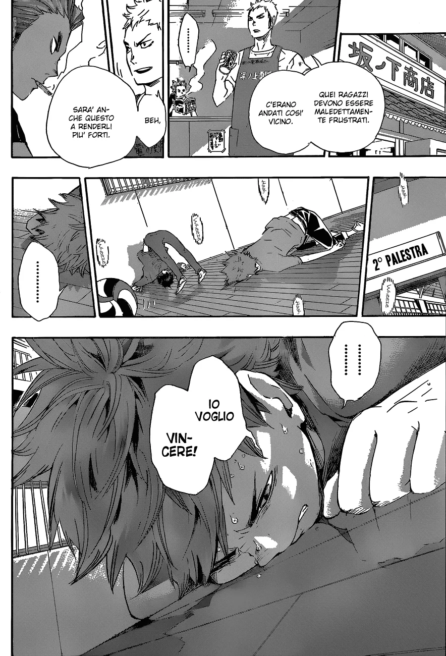 Read Haikyuu!! IT Manga Online