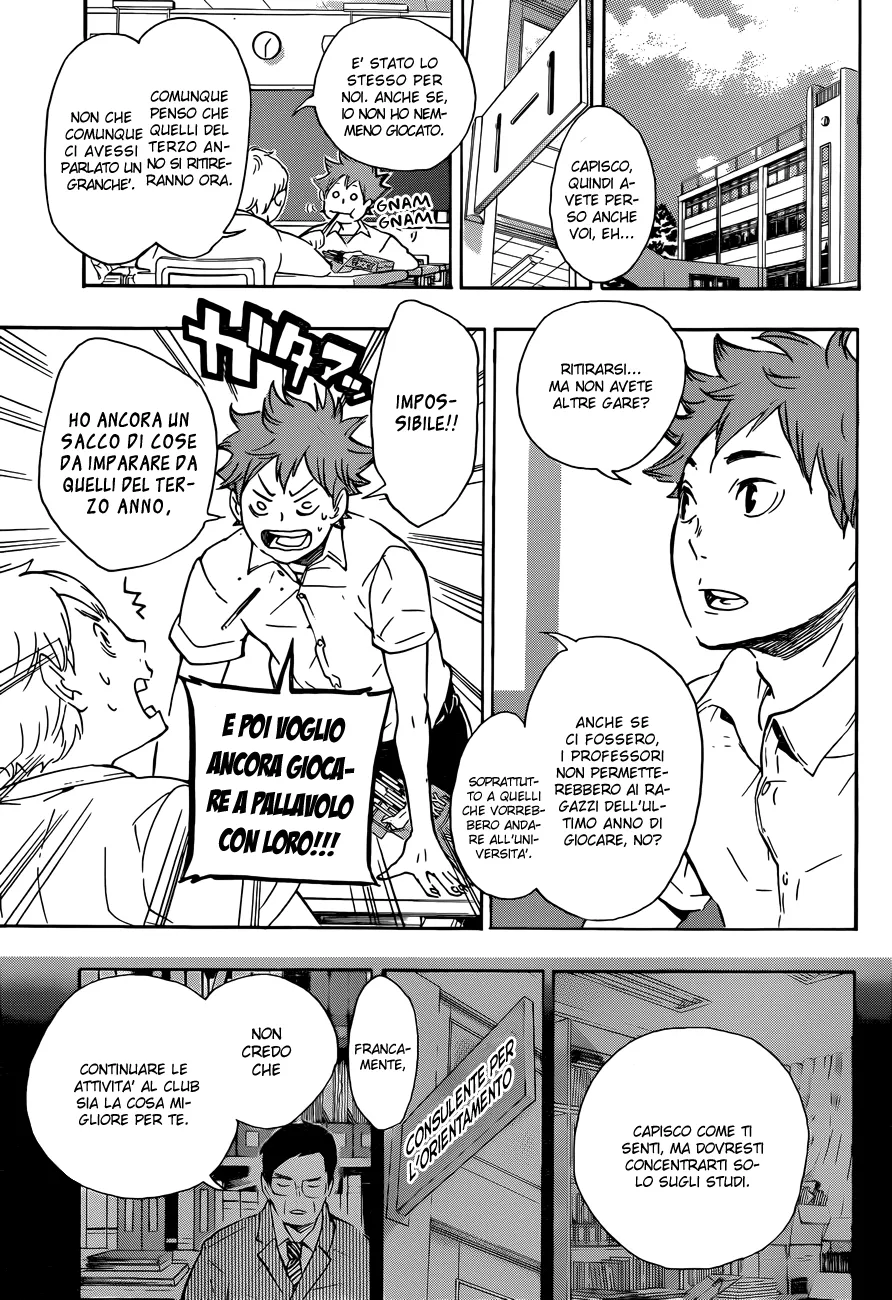 Read Haikyuu!! IT Manga Online