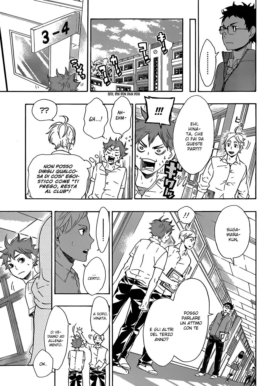 Read Haikyuu!! IT Manga Online
