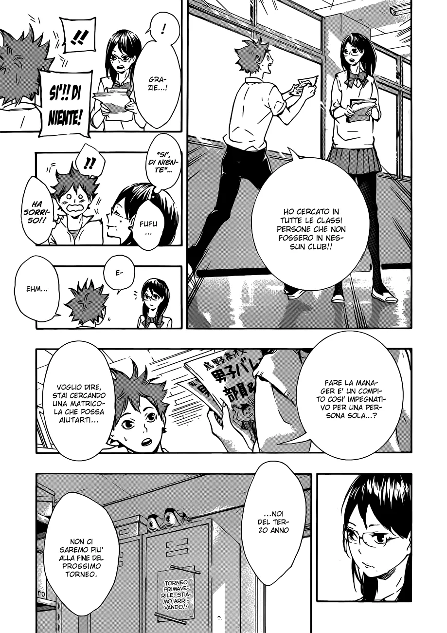 Read Haikyuu!! IT Manga Online
