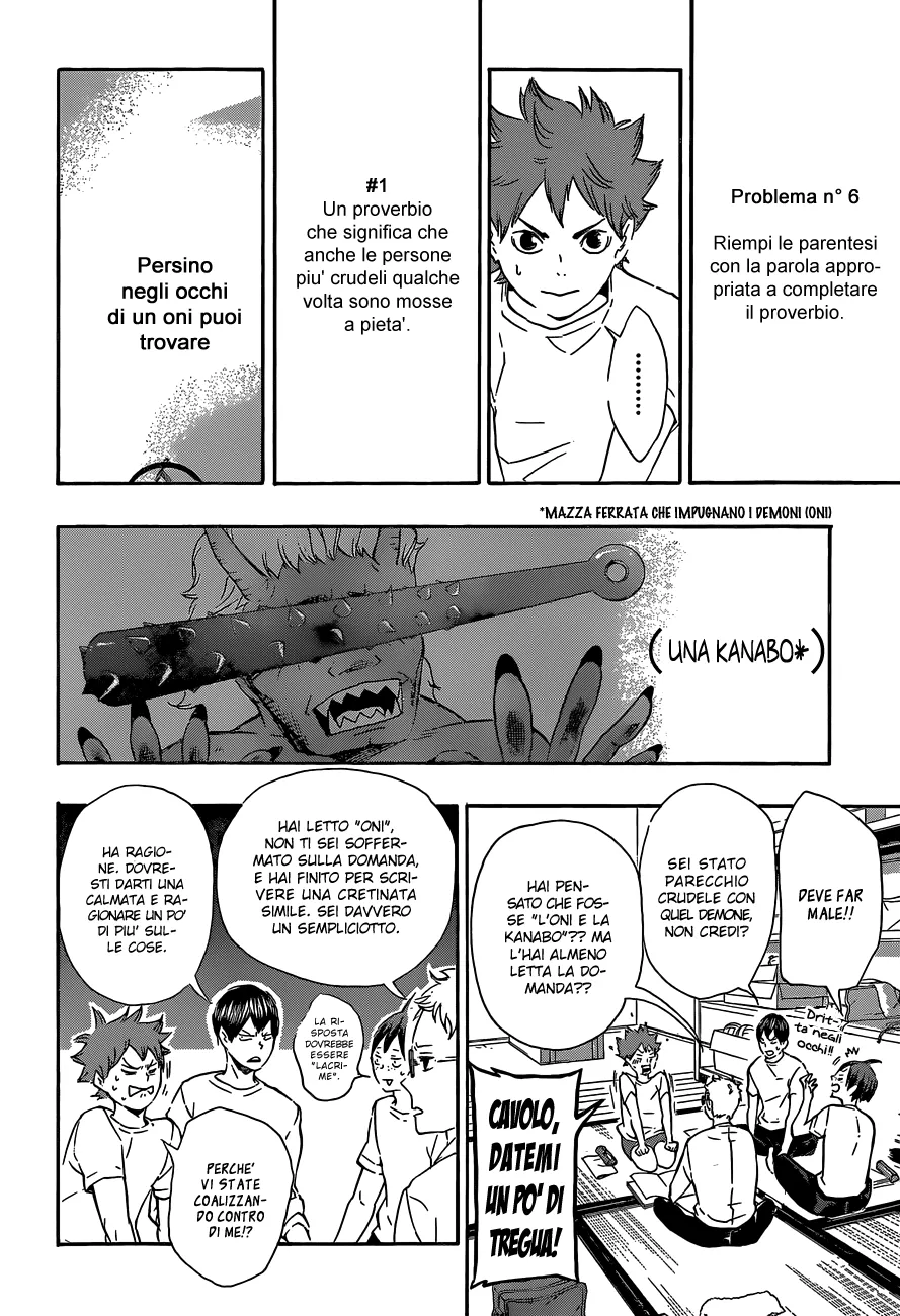 Read Haikyuu!! IT Manga Online