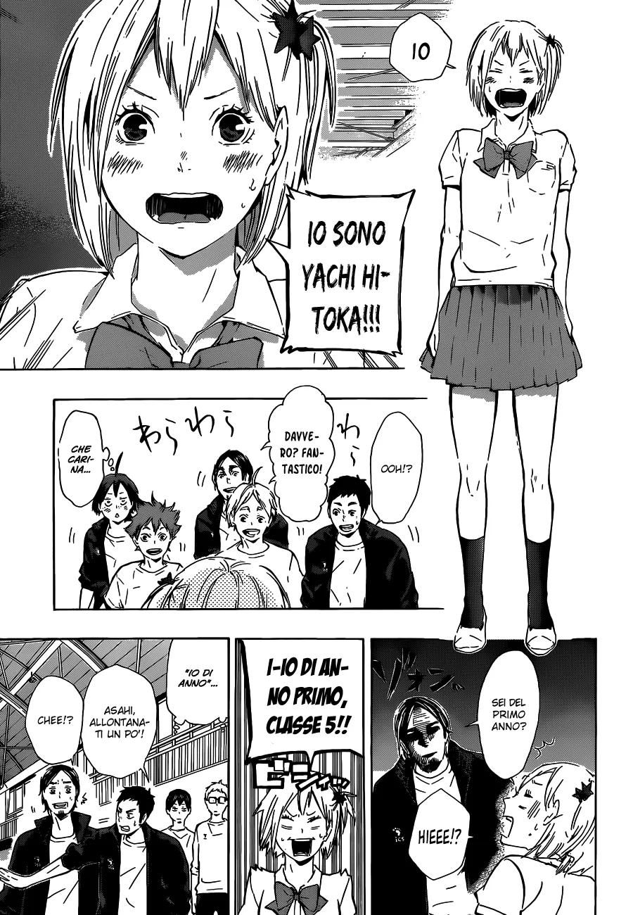 Read Haikyuu!! IT Manga Online