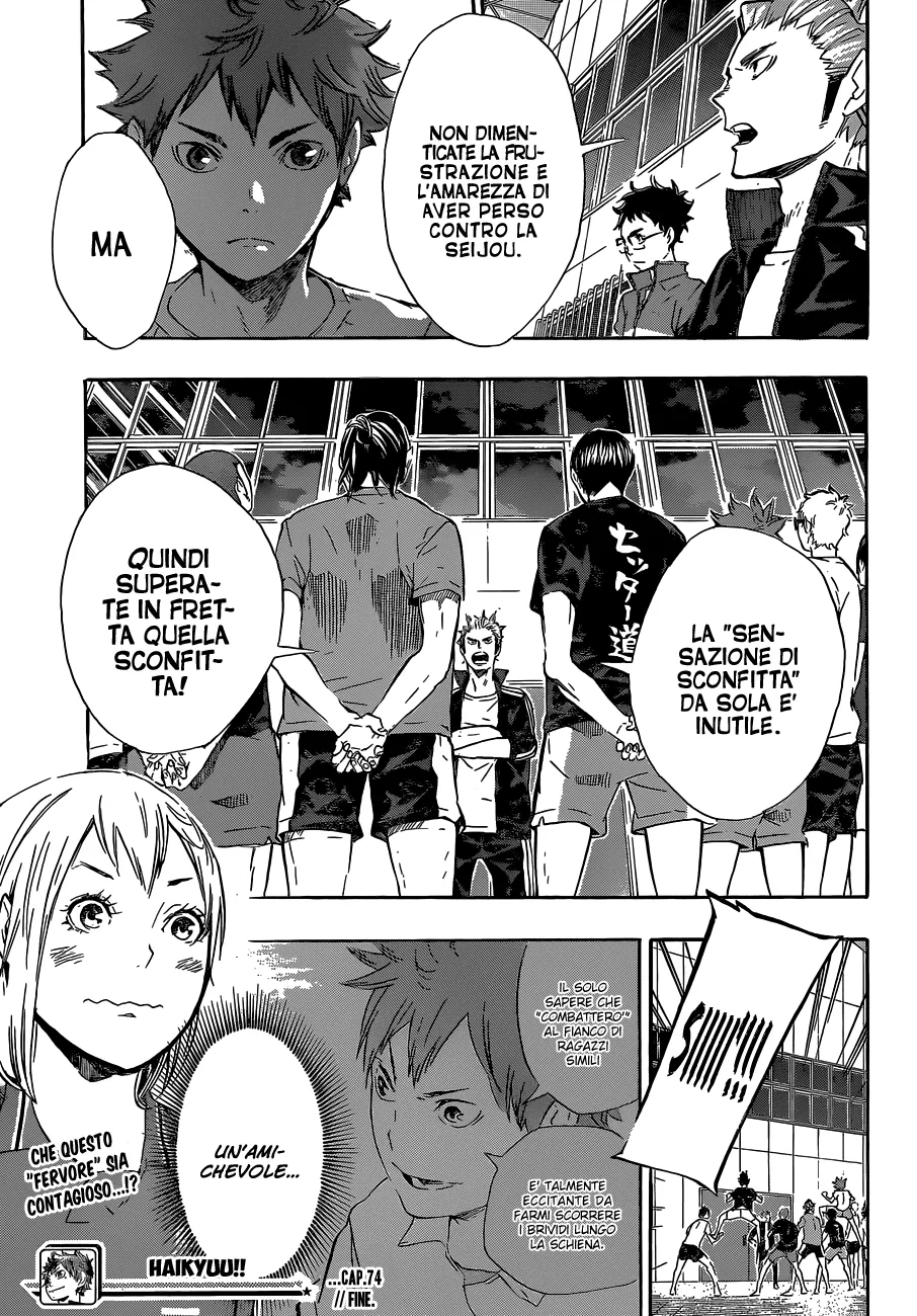 Read Haikyuu!! IT Manga Online