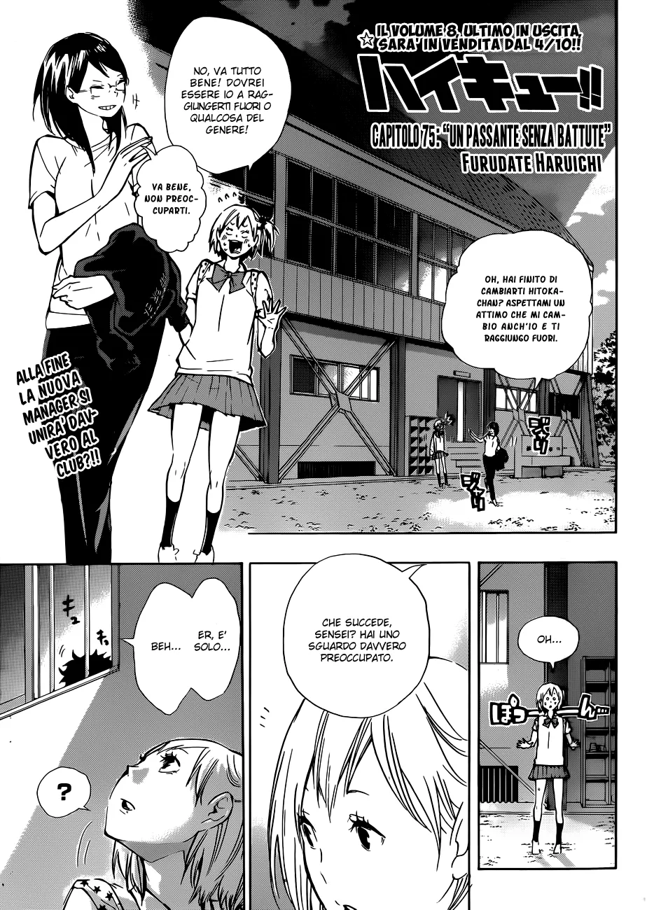Read Haikyuu!! IT Manga Online