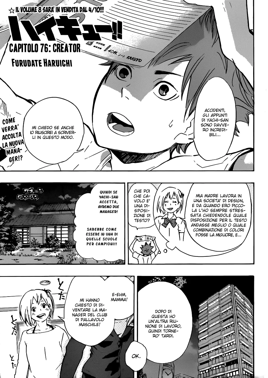 Read Haikyuu!! IT Manga Online