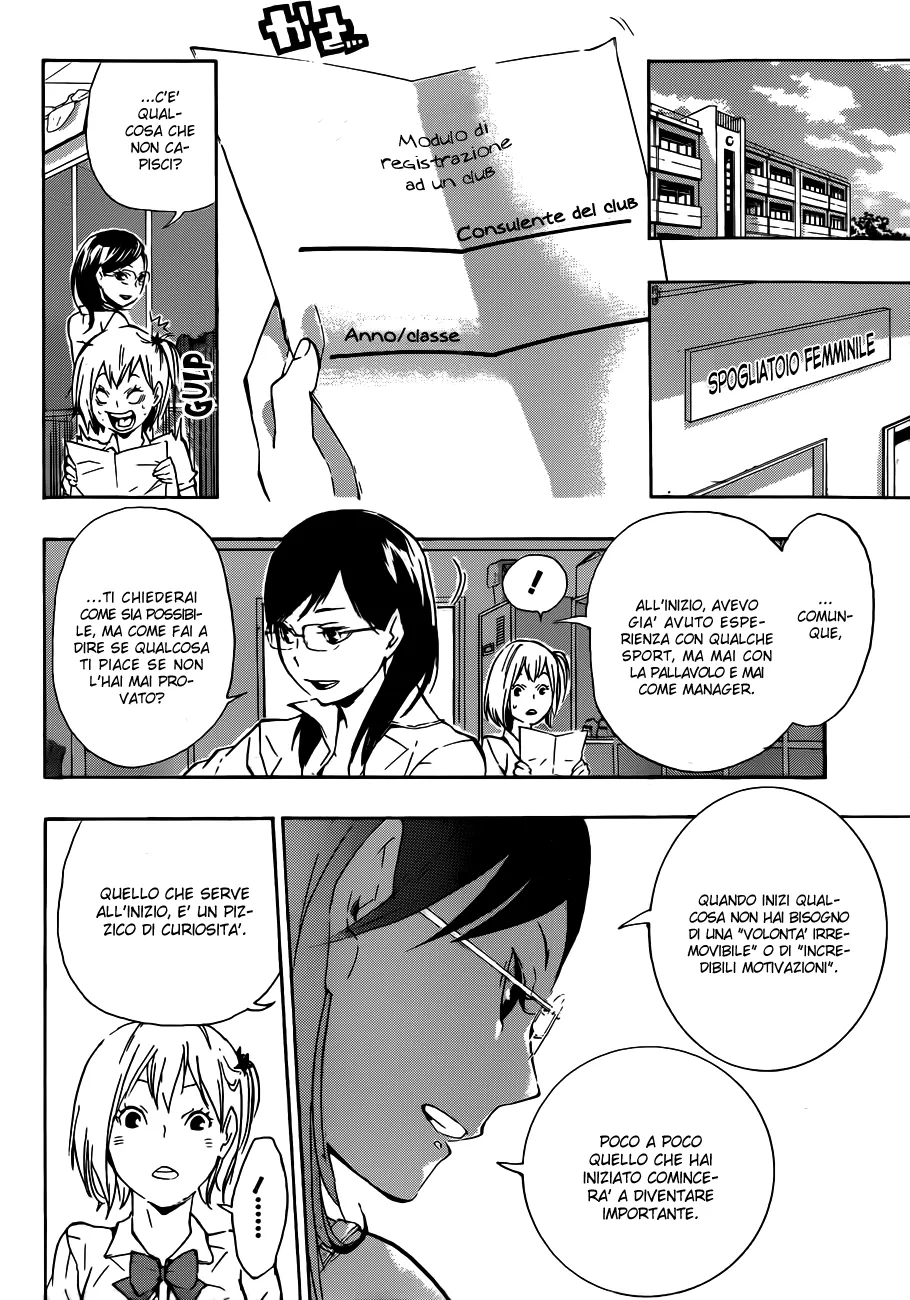 Read Haikyuu!! IT Manga Online