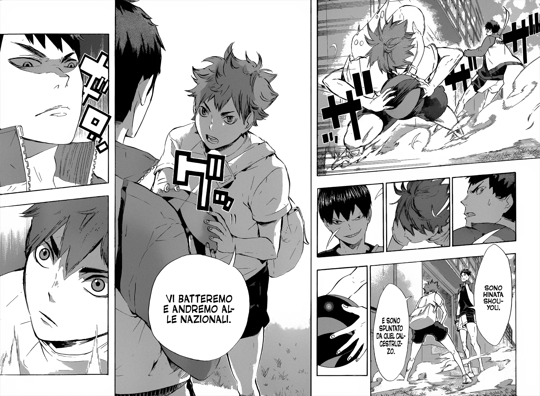 Read Haikyuu!! IT Manga Online
