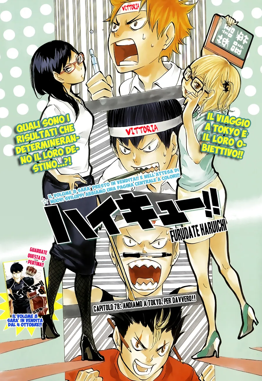 Read Haikyuu!! IT Manga Online