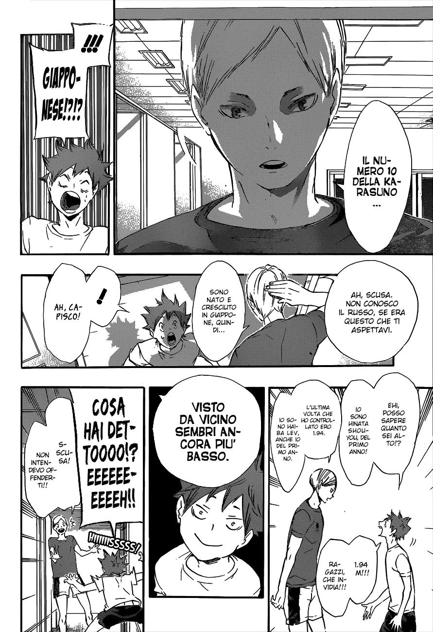 Read Haikyuu!! IT Manga Online