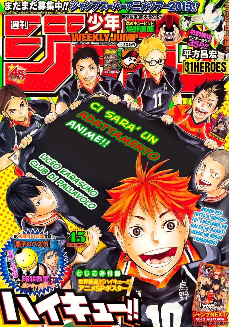 Read Haikyuu!! IT Manga Online