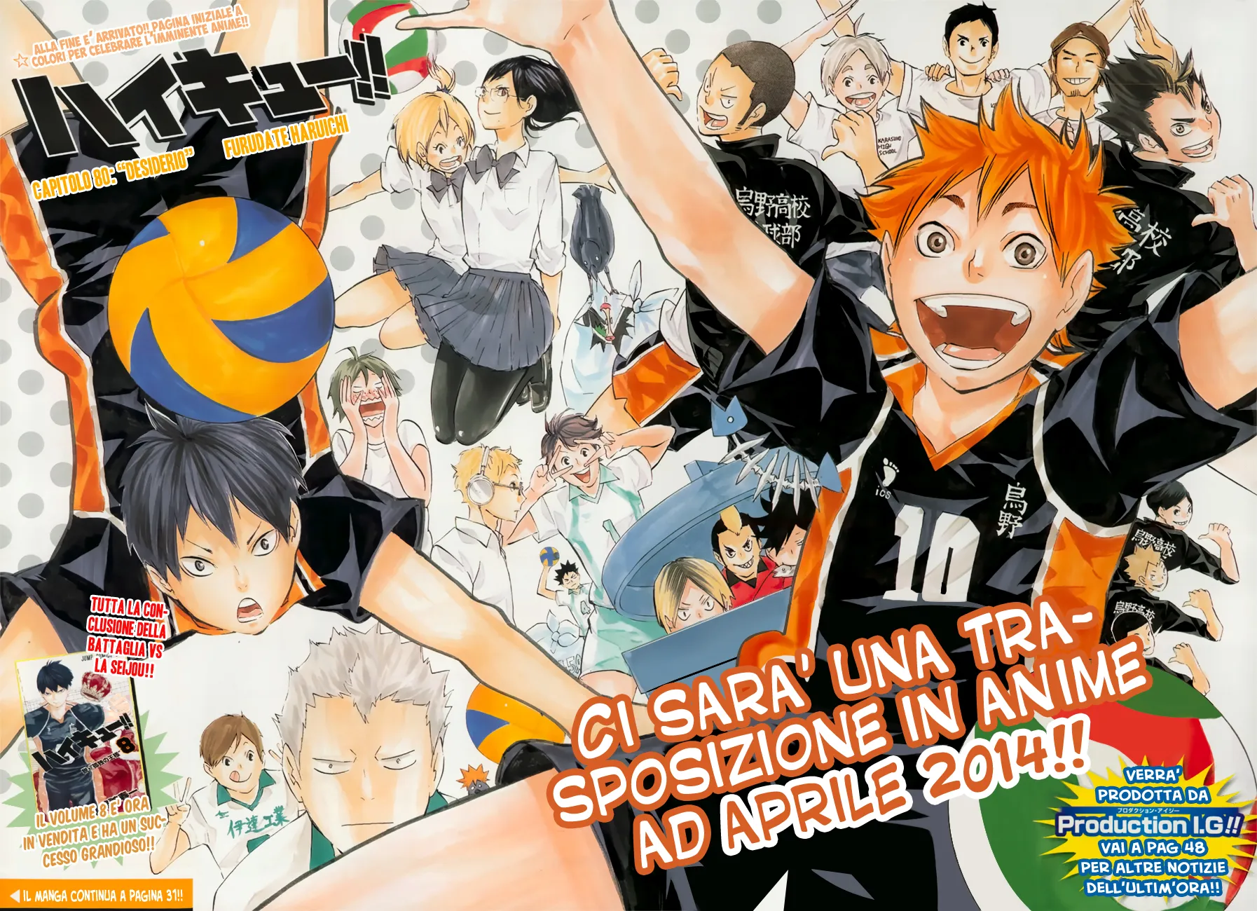 Read Haikyuu!! IT Manga Online