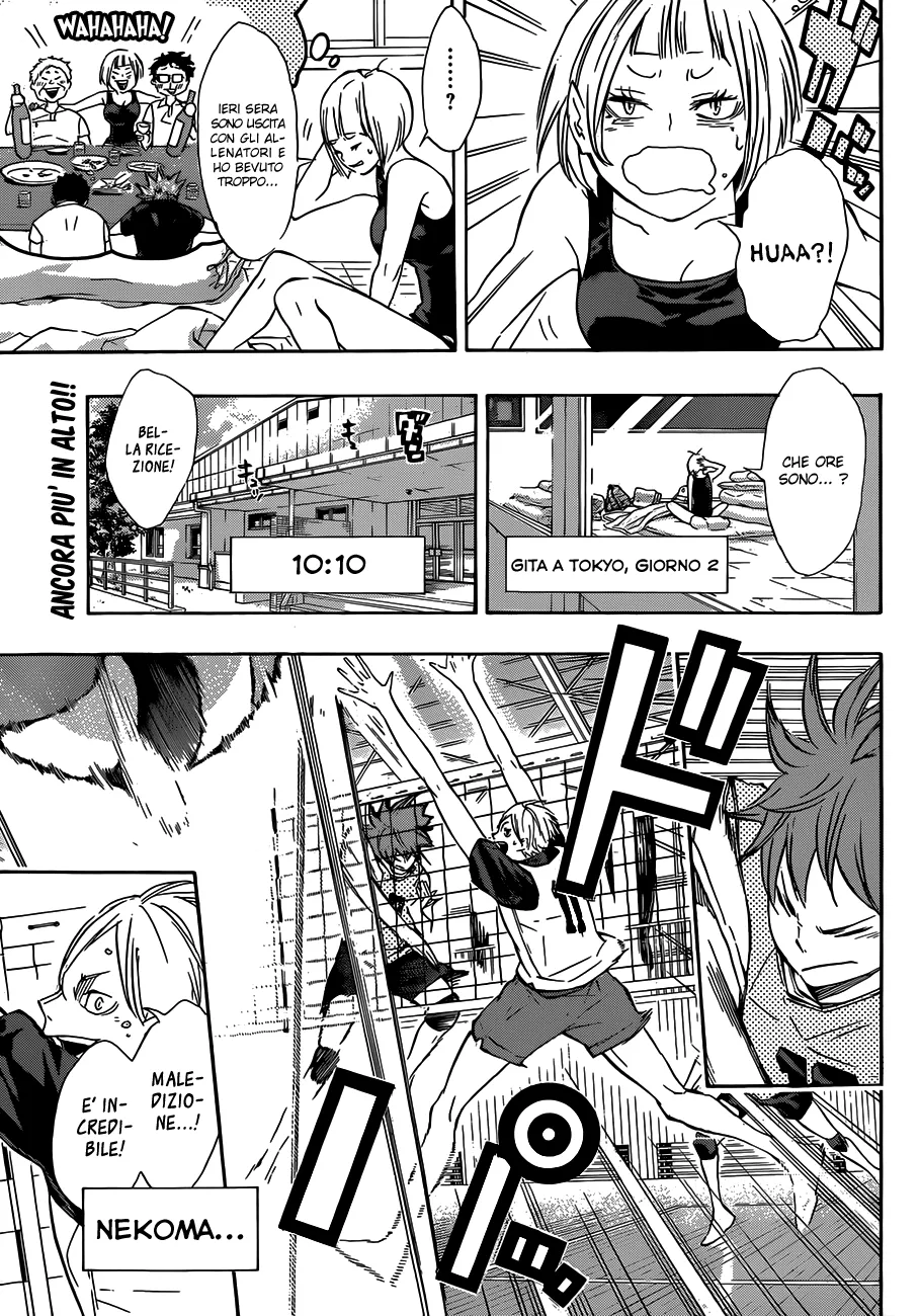 Read Haikyuu!! IT Manga Online