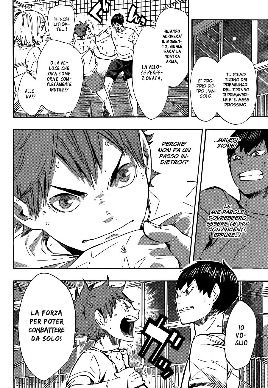 Read Haikyuu!! IT Manga Online