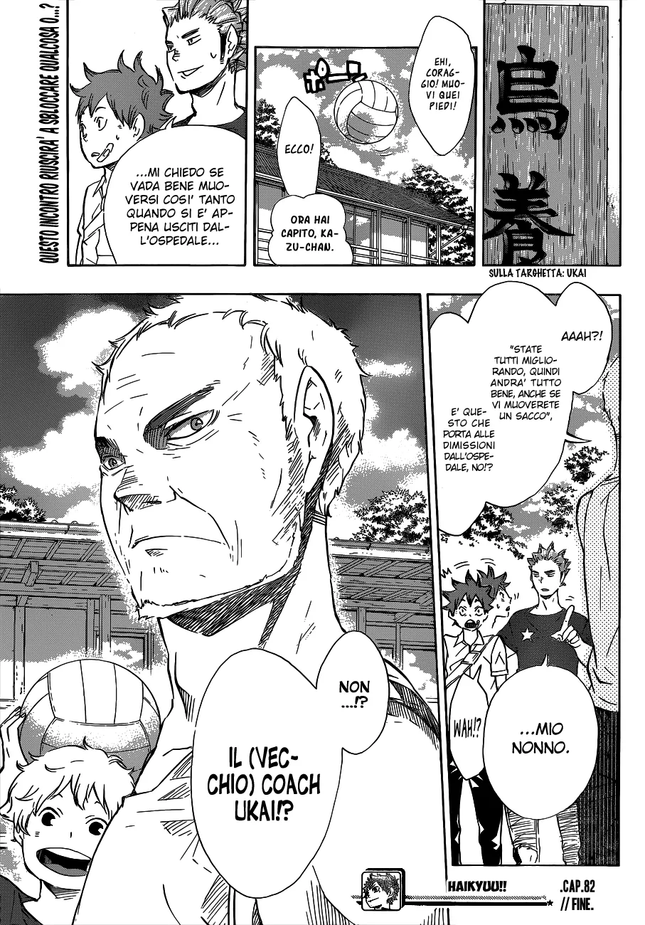 Read Haikyuu!! IT Manga Online
