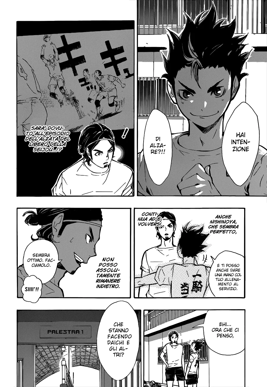 Read Haikyuu!! IT Manga Online