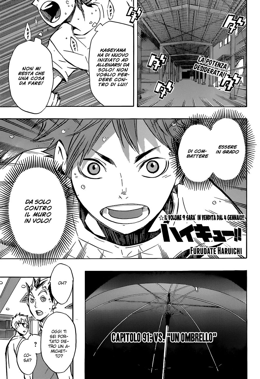 Read Haikyuu!! IT Manga Online