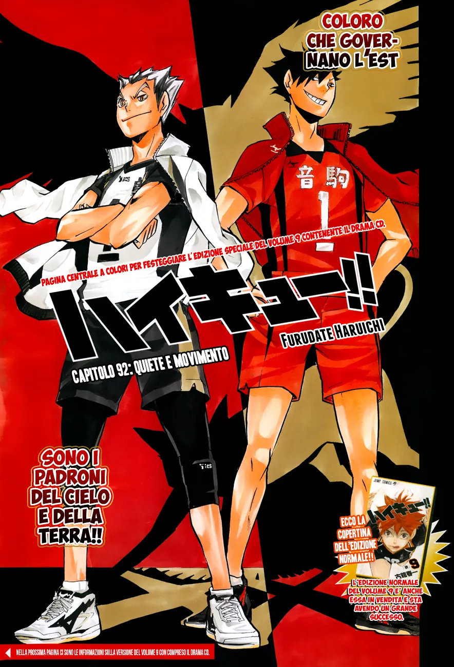 Read Haikyuu!! IT Manga Online