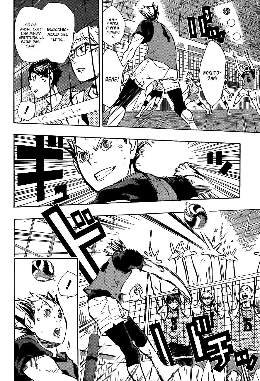 Read Haikyuu!! IT Manga Online
