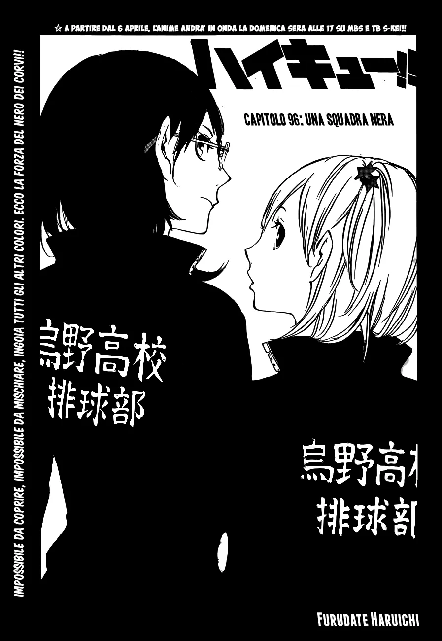 Read Haikyuu!! IT Manga Online
