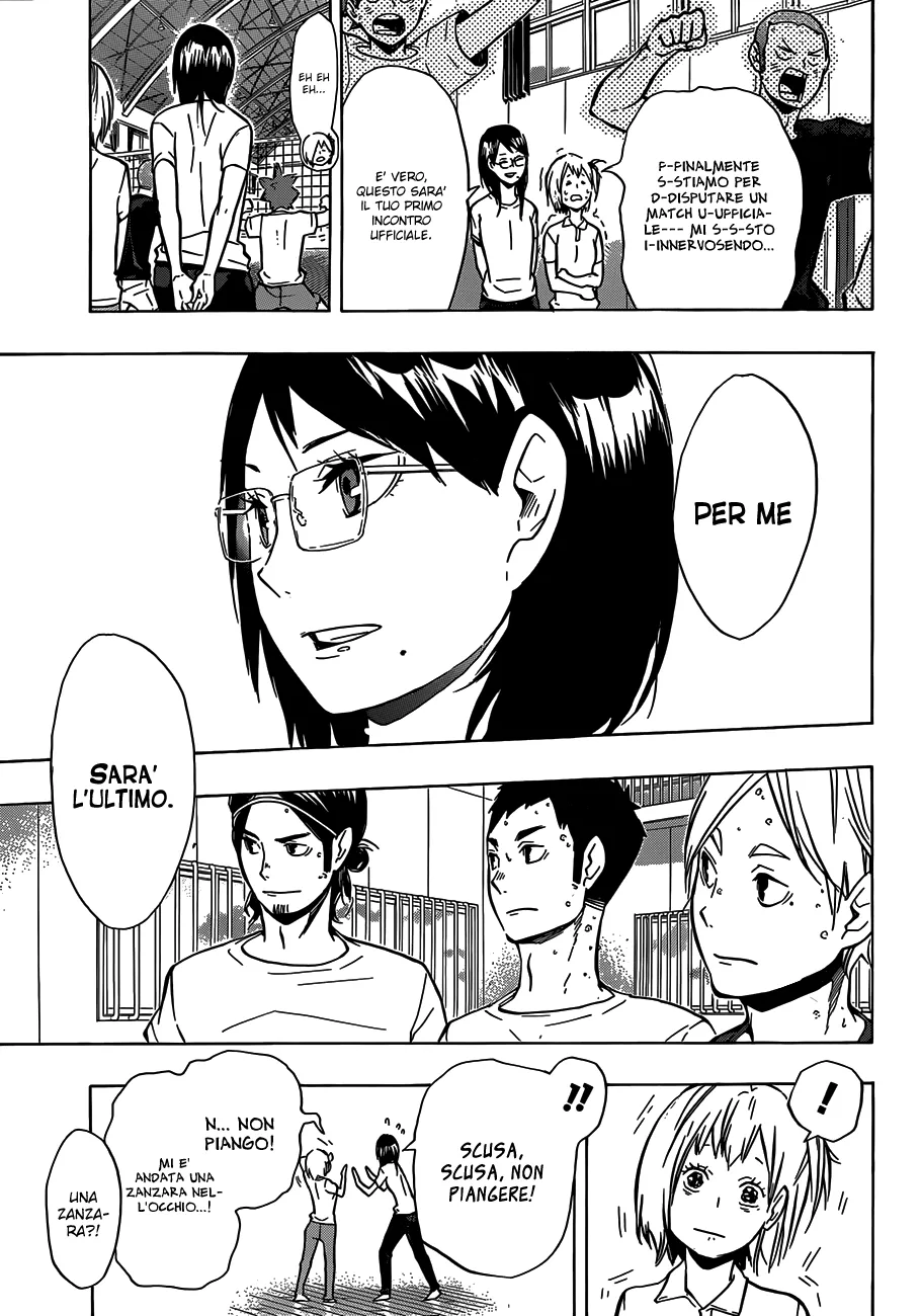 Read Haikyuu!! IT Manga Online