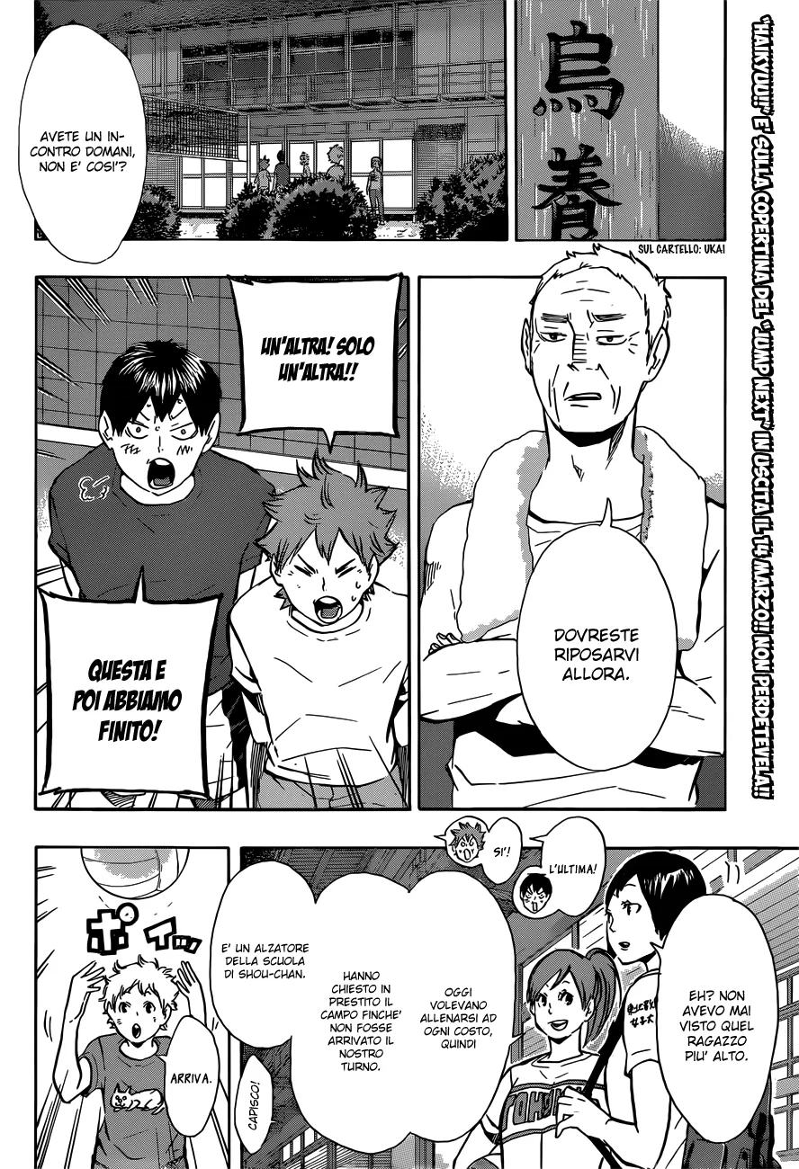 Read Haikyuu!! IT Manga Online