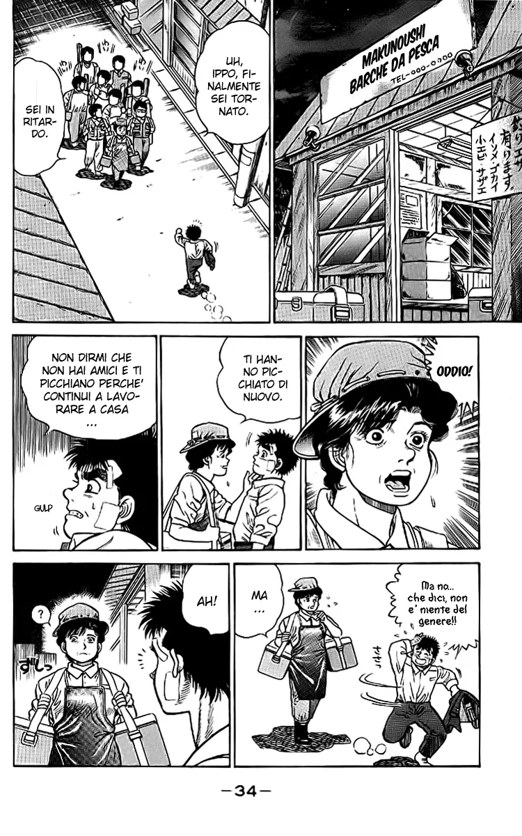 Read Hajime no Ippo IT Manga Online