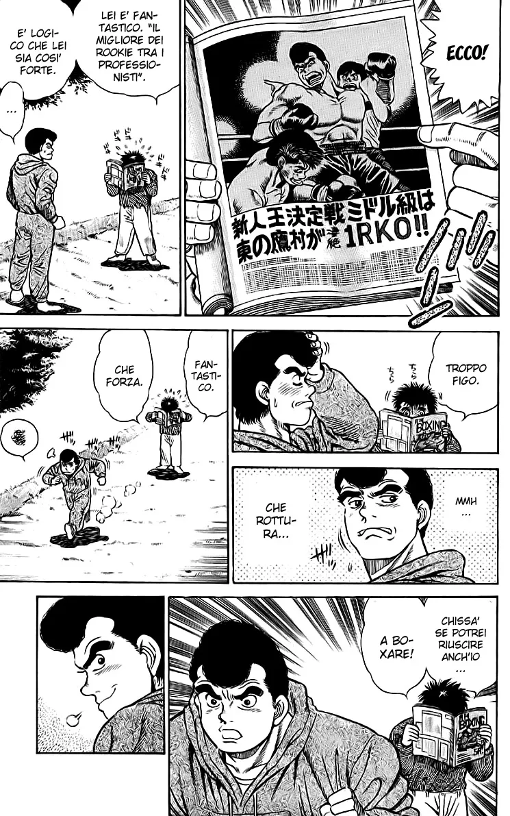 Read Hajime no Ippo IT Manga Online