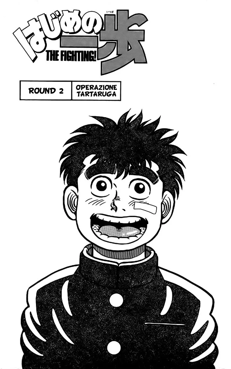 Read Hajime no Ippo IT Manga Online