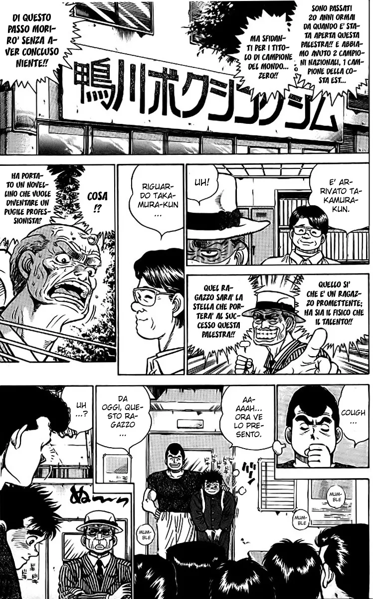 Read Hajime no Ippo IT Manga Online