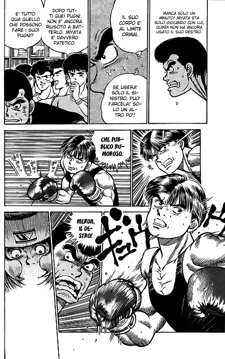 Read Hajime no Ippo IT Manga Online