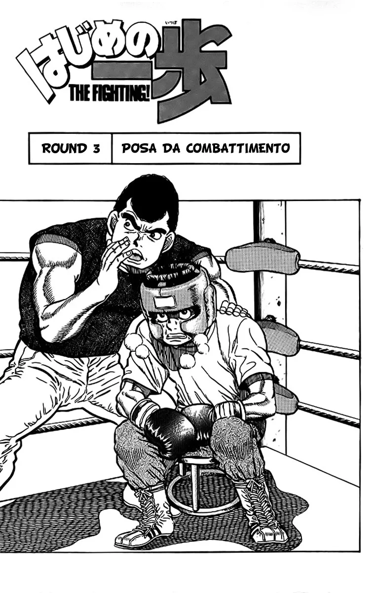 Read Hajime no Ippo IT Manga Online