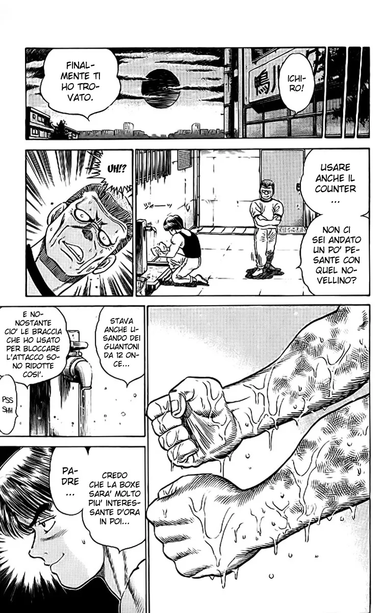 Read Hajime no Ippo IT Manga Online