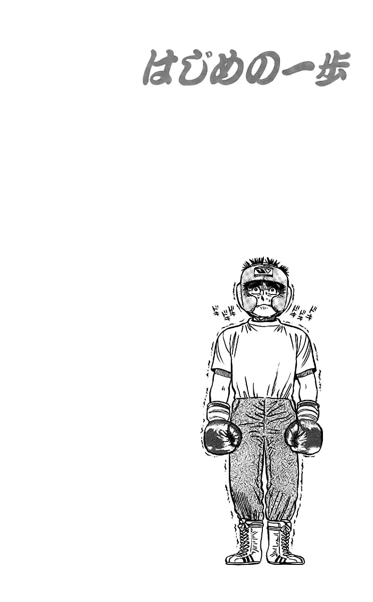 Read Hajime no Ippo IT Manga Online