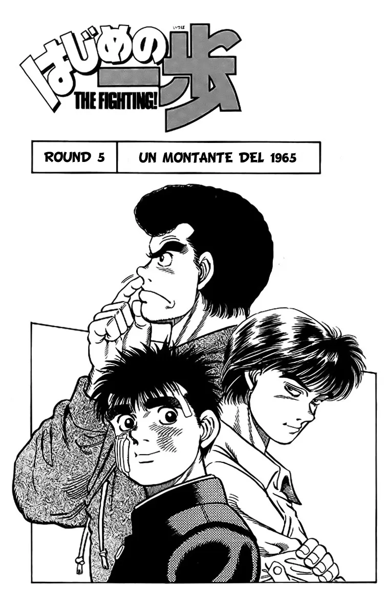 Read Hajime no Ippo IT Manga Online