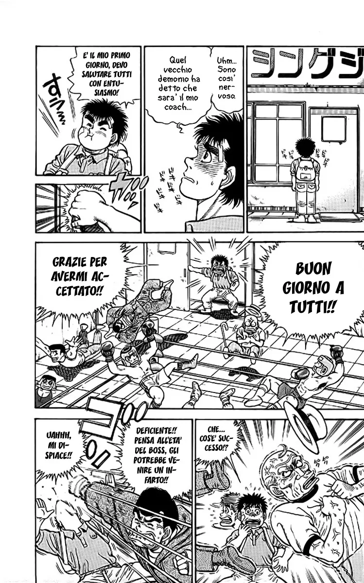 Read Hajime no Ippo IT Manga Online