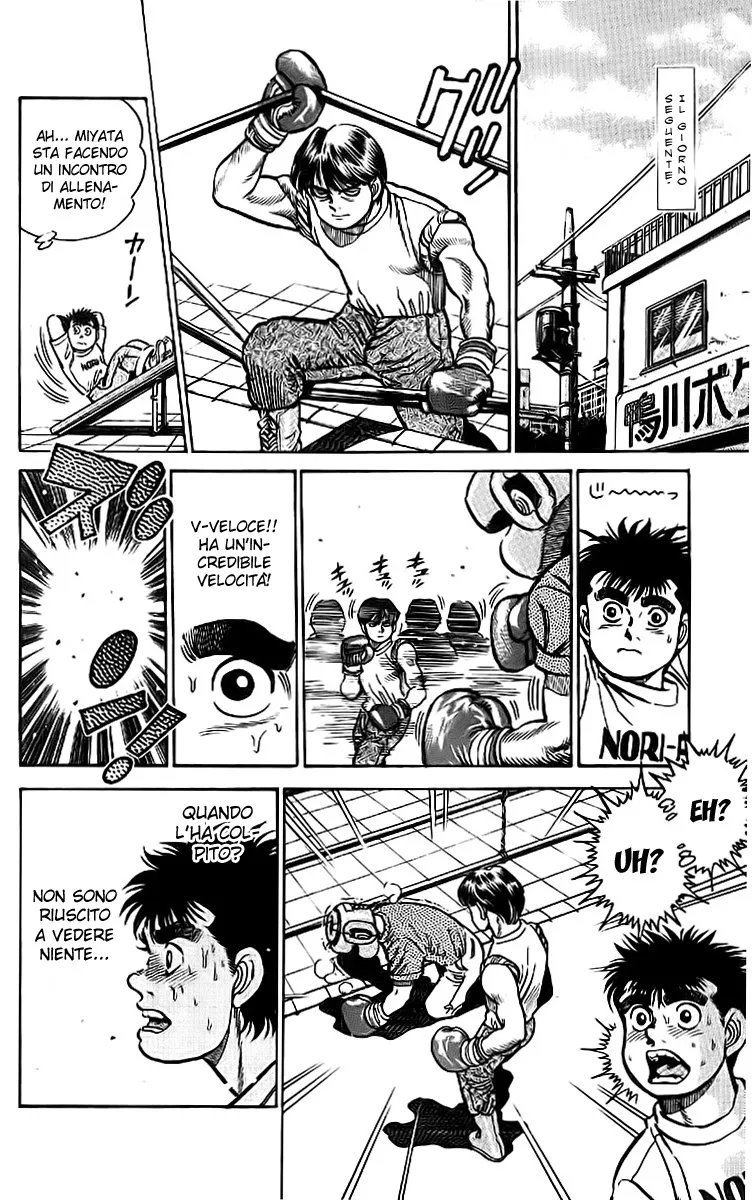 Read Hajime no Ippo IT Manga Online